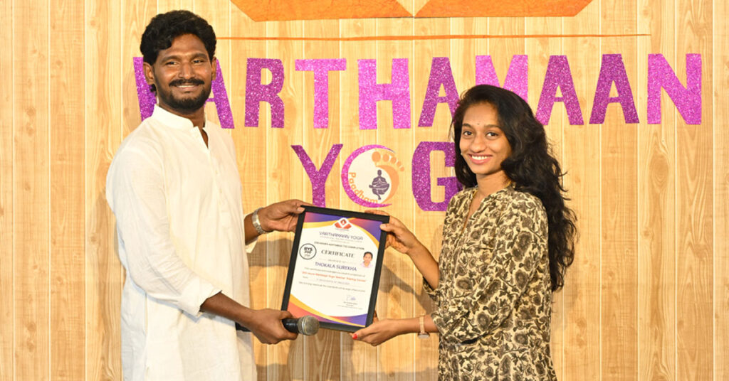 200 hours Teacher Training Course