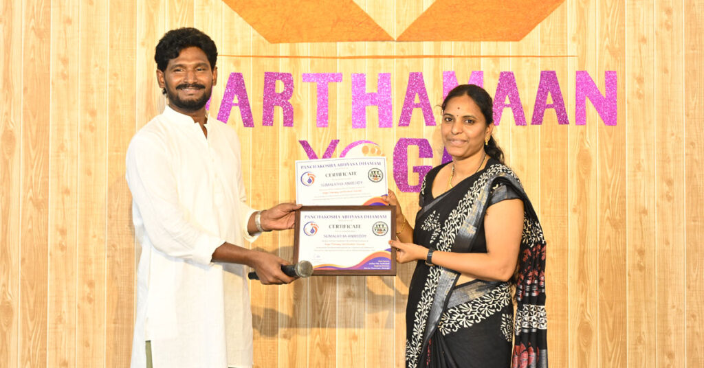 300 Hour Yoga Teacher Training Course
